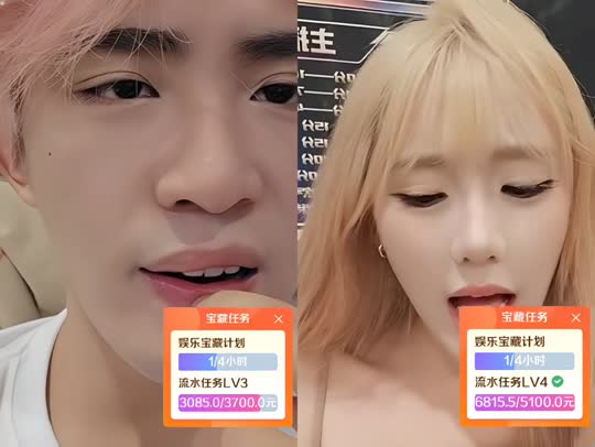 欢迎来到我的直播间