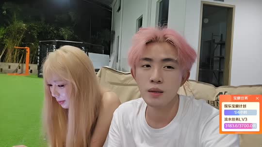 欢迎来到我的直播间