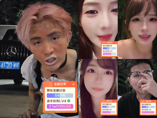 欢迎来到我的直播间