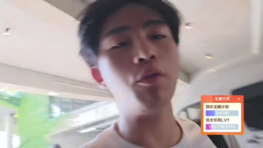 直播了