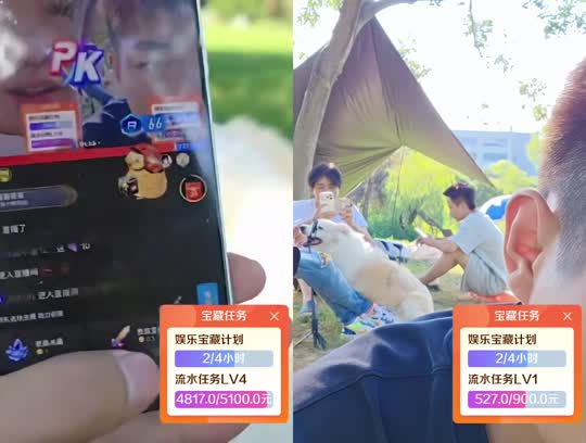 直播了
