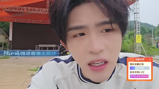 早上好嗯施