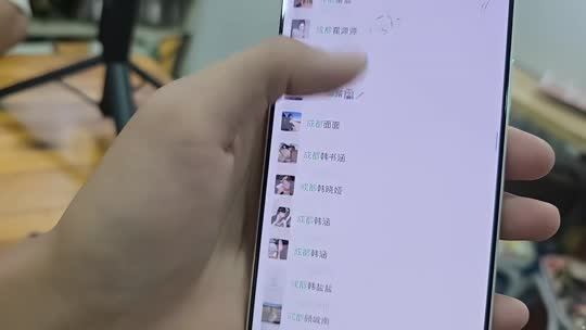 早上好嗯施