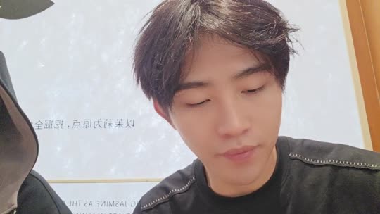 早上好
