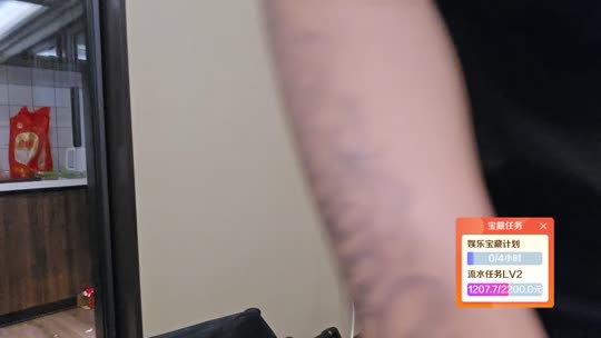 早上好