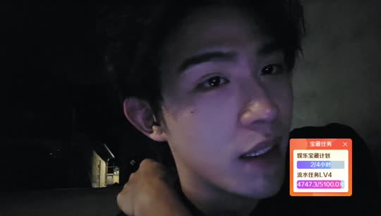 首秀直播之变形计