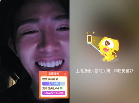 首秀直播之变形计