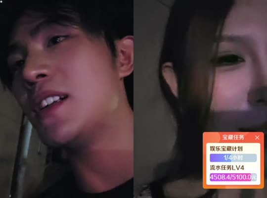 首秀直播之变形计