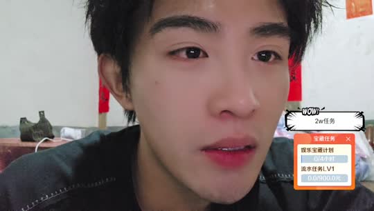 新人变形计2w流水