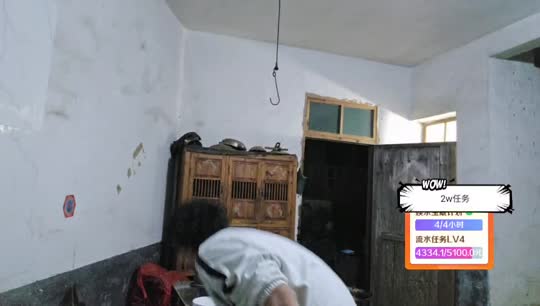 变形计2w流水