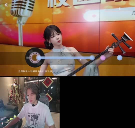 耍起