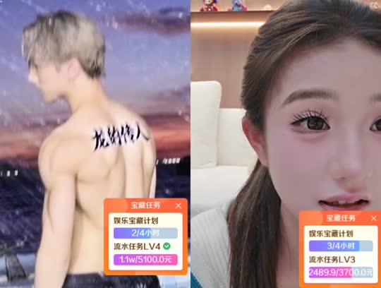 3w流水任务