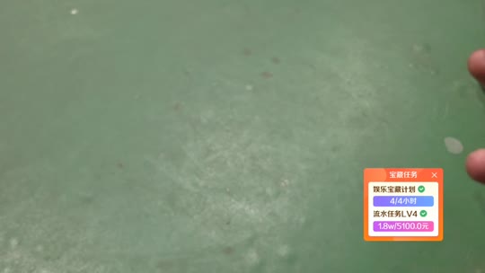 3w流水任务