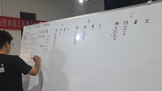 798交换生zkl园区