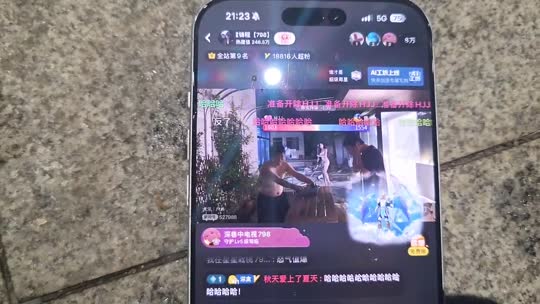 杭州