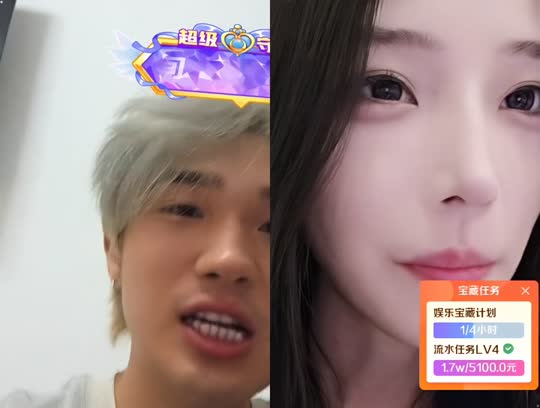 欢迎来到我的直播间