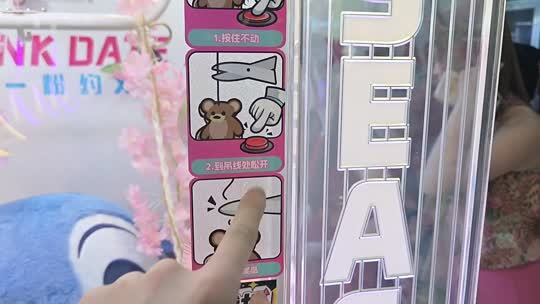 798日常团播