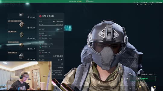 欢迎来到我的直播间