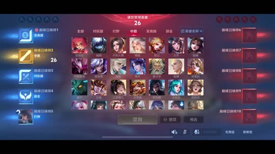 坏男人别进来