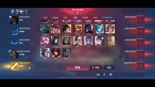 坏男人别进来