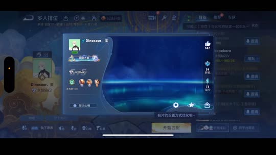坏男人别进来