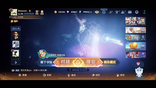很高兴认识你