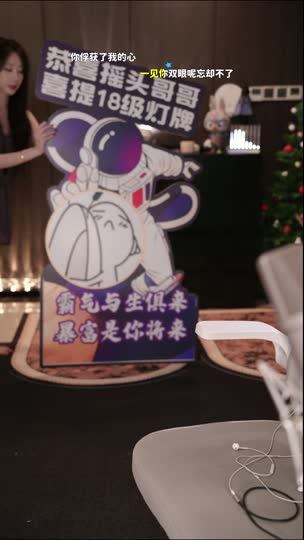 很高兴认识你