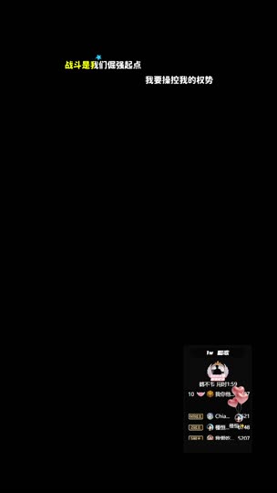 很高兴认识你