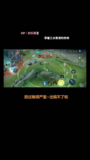 很高兴认识你