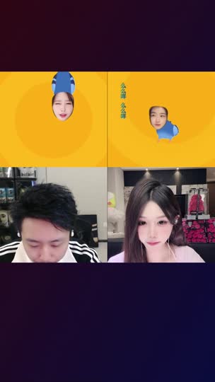 很高兴认识你