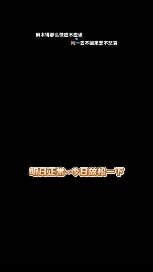 很高兴认识你