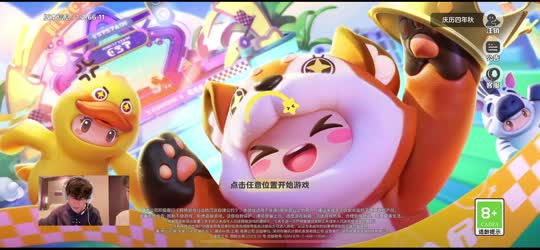 童锦程【798】的直播间