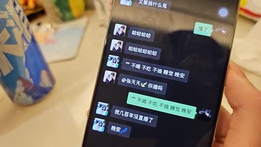 日常
