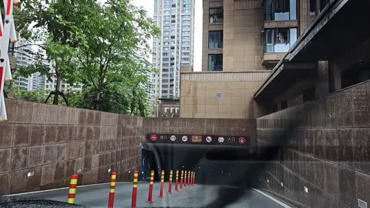 日常