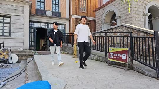 日常