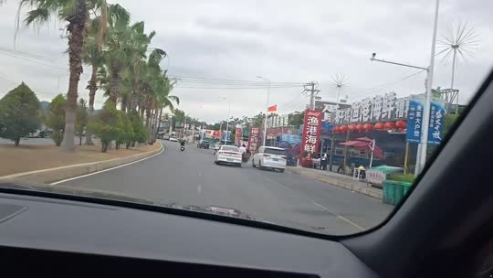 日常