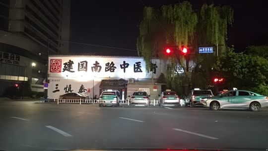 日常