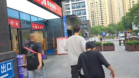 日常