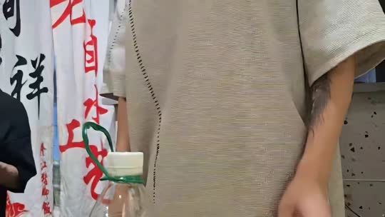 日常