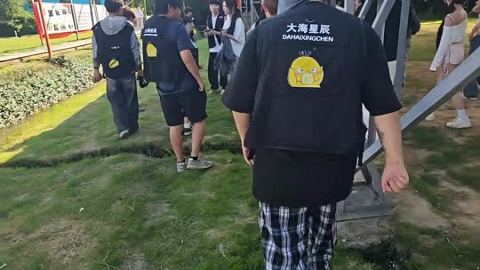 日常