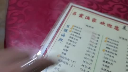 威海穷游72小时