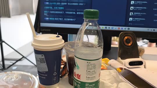 日常