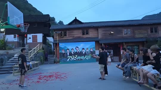 798种地天团