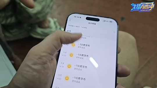 向前冲