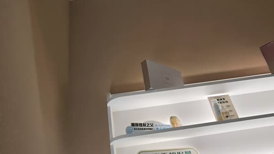 日常