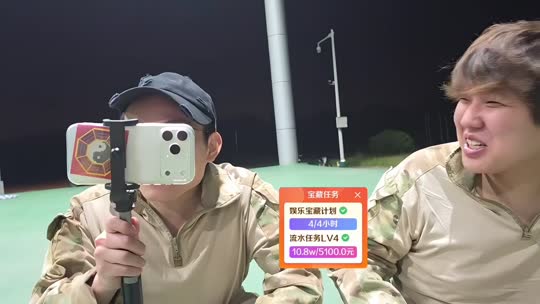 日常