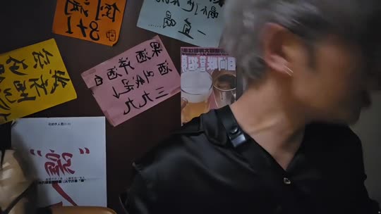日常