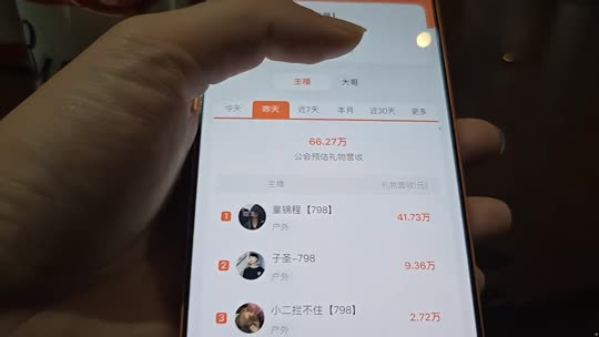 随便播播 798