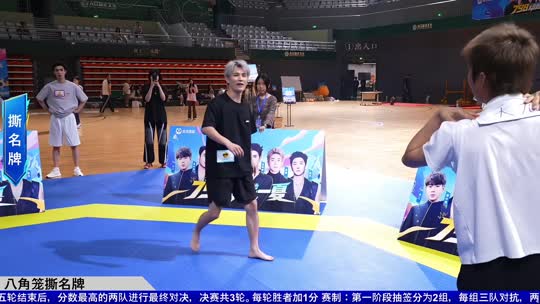 798运动会