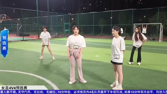 下半场足球赛